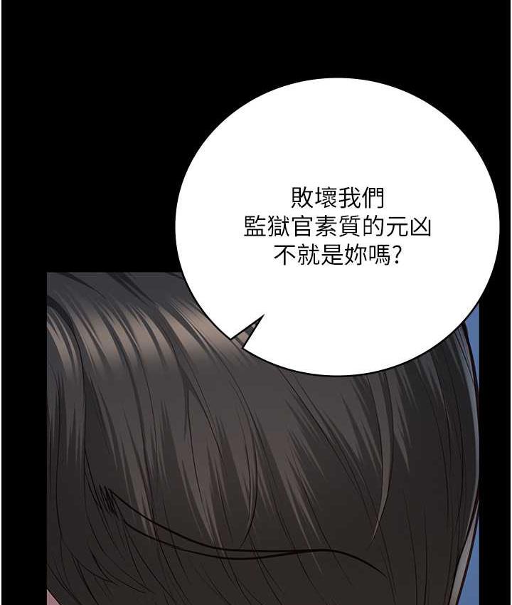 [韩国漫画] 监狱女囚 剧情,女仆#[169P]-147