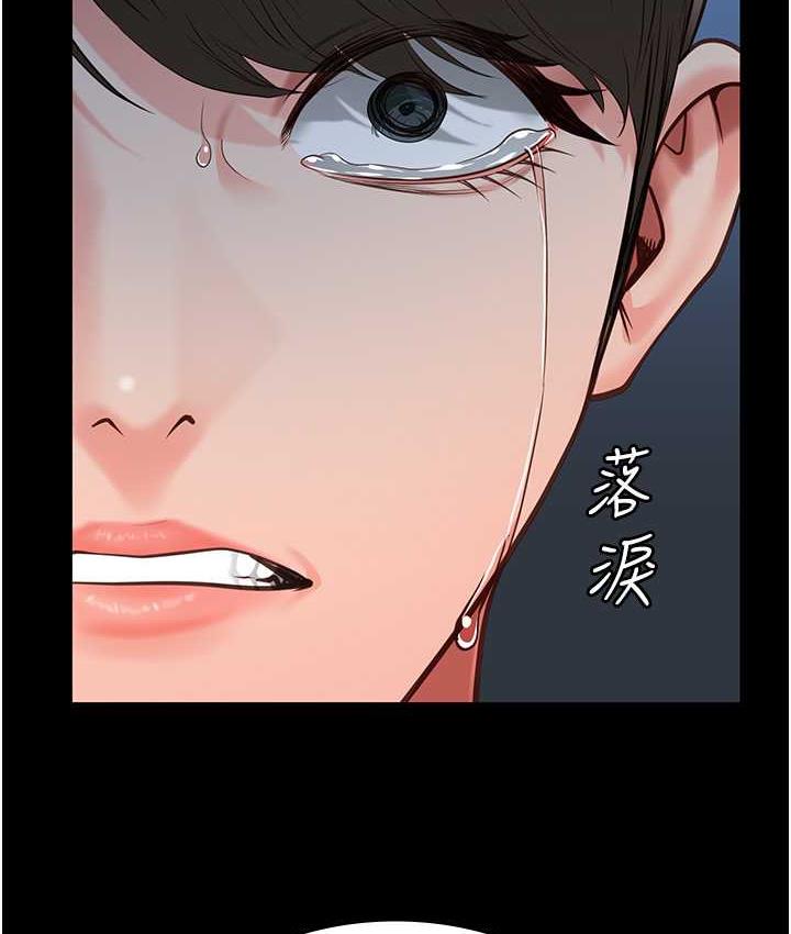 [韩国漫画] 监狱女囚 剧情,女仆#[169P]-148