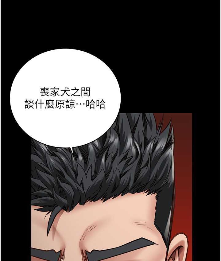 [韩国漫画] 监狱女囚 剧情,女仆#[169P]-154