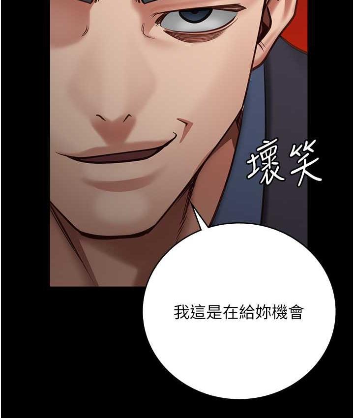 [韩国漫画] 监狱女囚 剧情,女仆#[169P]-155