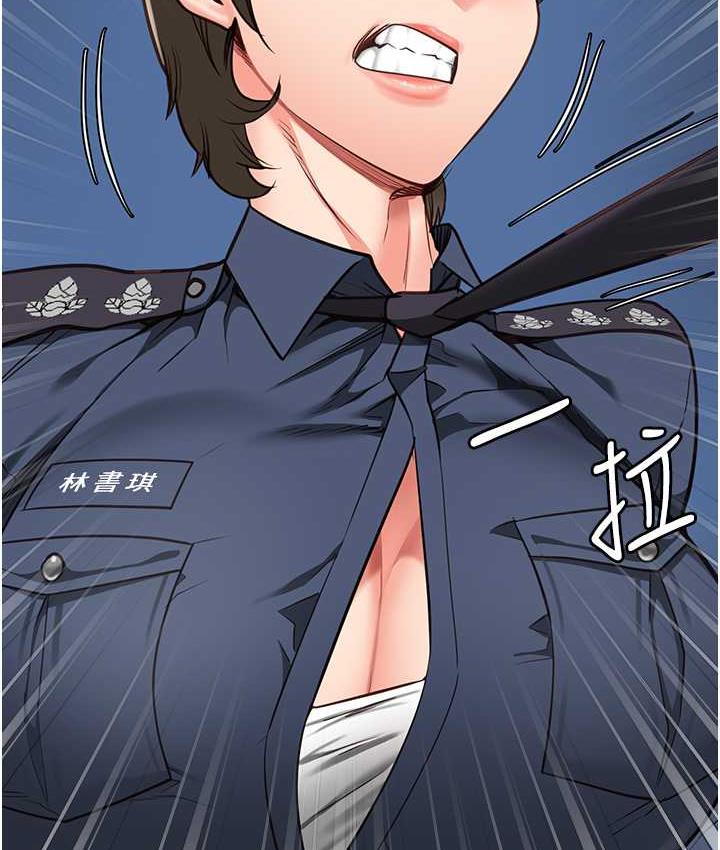 [韩国漫画] 监狱女囚 剧情,女仆#[169P]-157