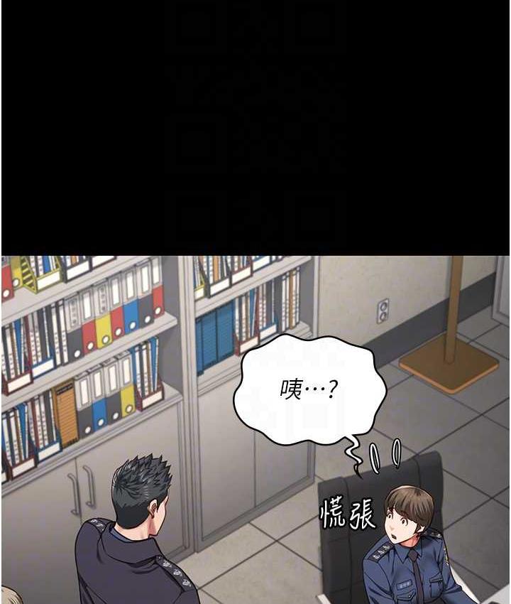 [韩国漫画] 监狱女囚 剧情,女仆#[169P]-16