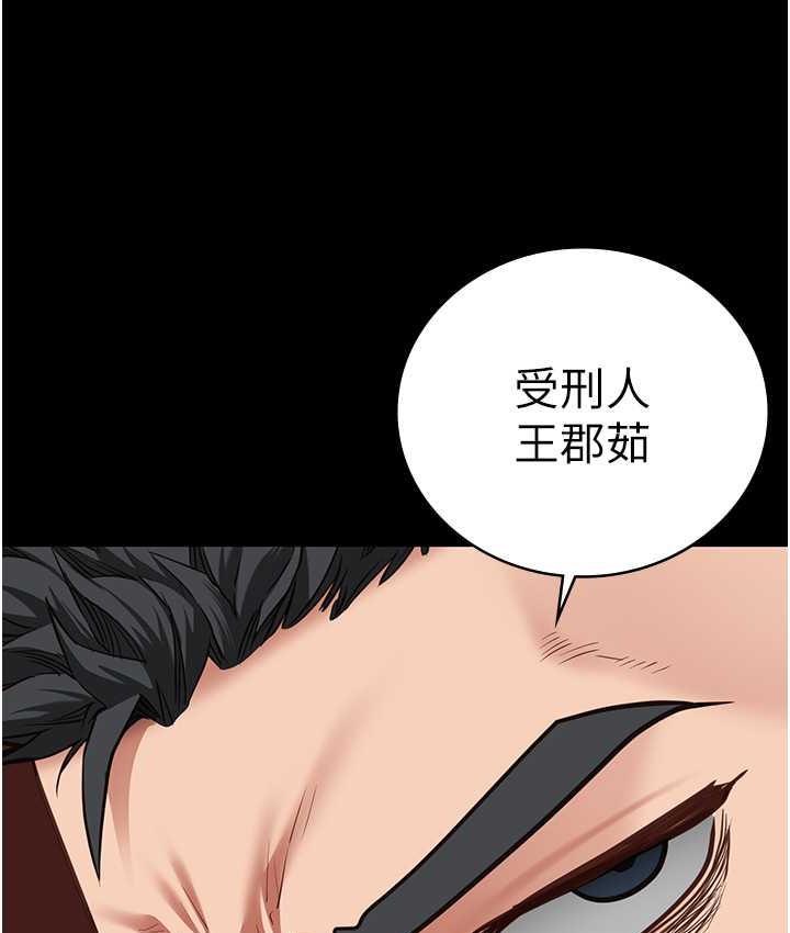 [韩国漫画] 监狱女囚 剧情,女仆#[169P]-161