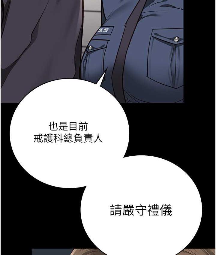 [韩国漫画] 监狱女囚 剧情,女仆#[169P]-24