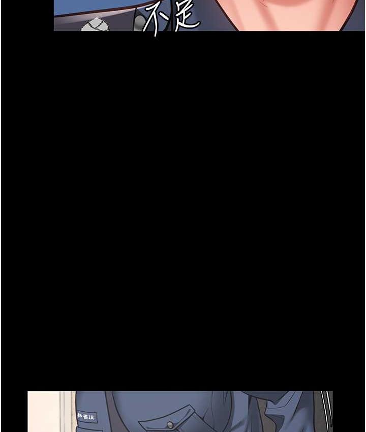 [韩国漫画] 监狱女囚 剧情,女仆#[169P]-26