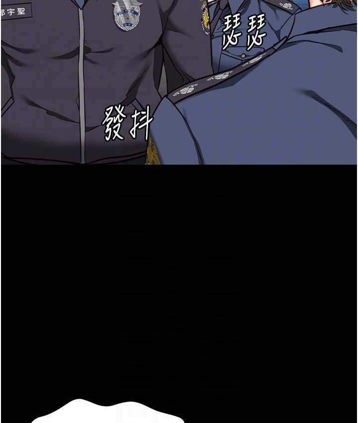 [韩国漫画] 监狱女囚 剧情,女仆#[169P]-29