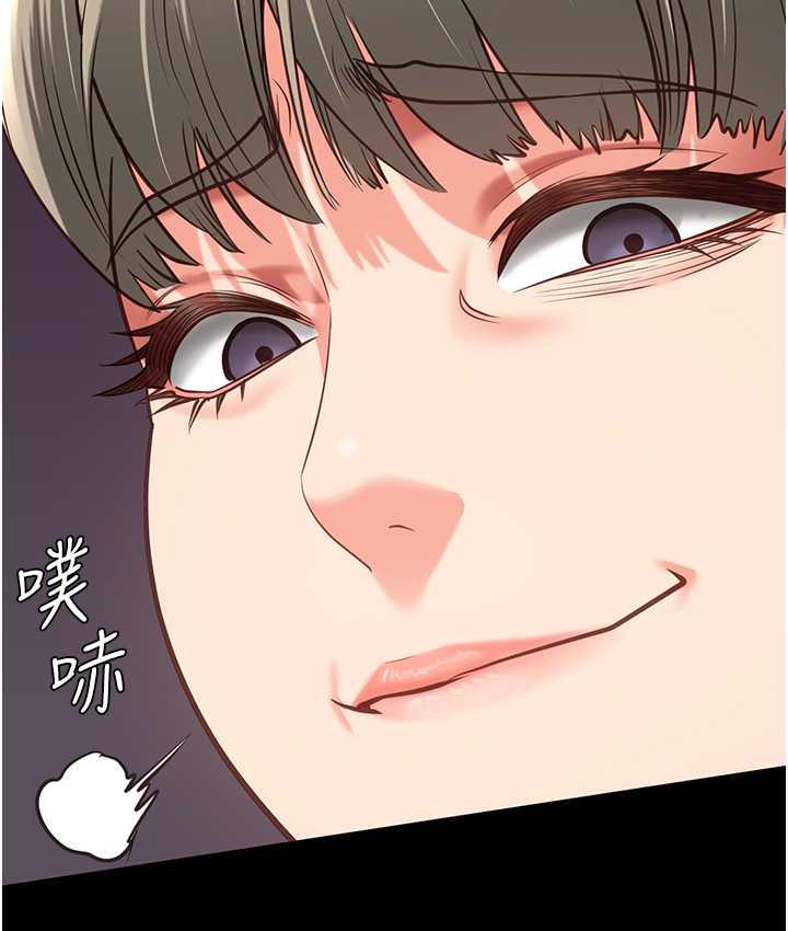 [韩国漫画] 监狱女囚 剧情,女仆#[169P]-33