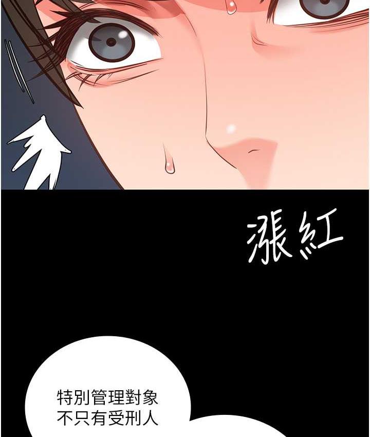 [韩国漫画] 监狱女囚 剧情,女仆#[169P]-35