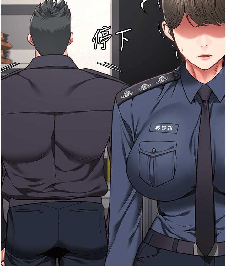 [韩国漫画] 监狱女囚 剧情,女仆#[169P]-39