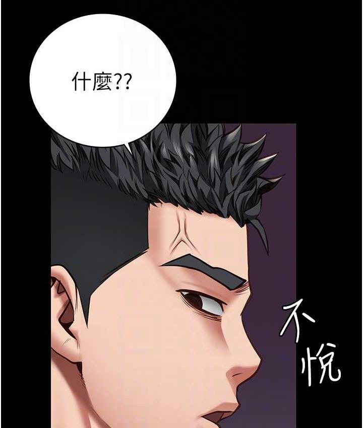 [韩国漫画] 监狱女囚 剧情,女仆#[169P]-41