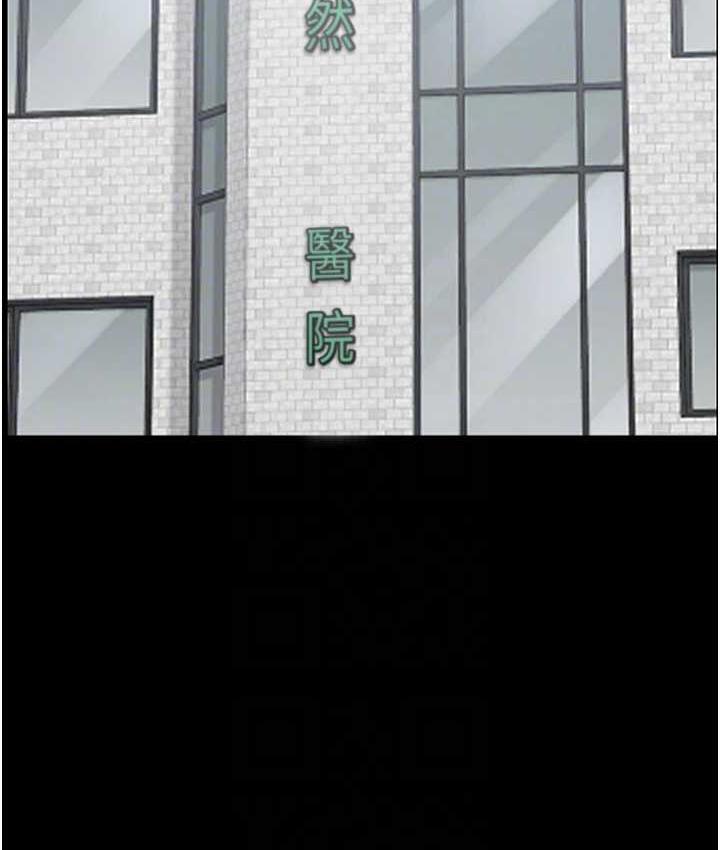 [韩国漫画] 监狱女囚 剧情,女仆#[169P]-55