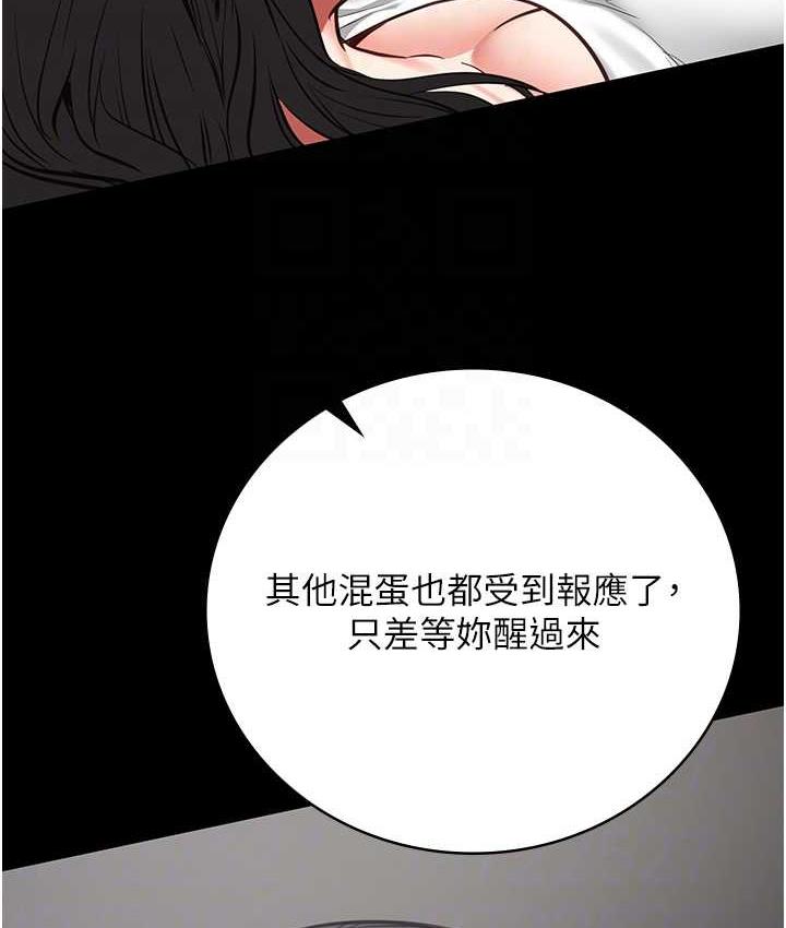 [韩国漫画] 监狱女囚 剧情,女仆#[169P]-70
