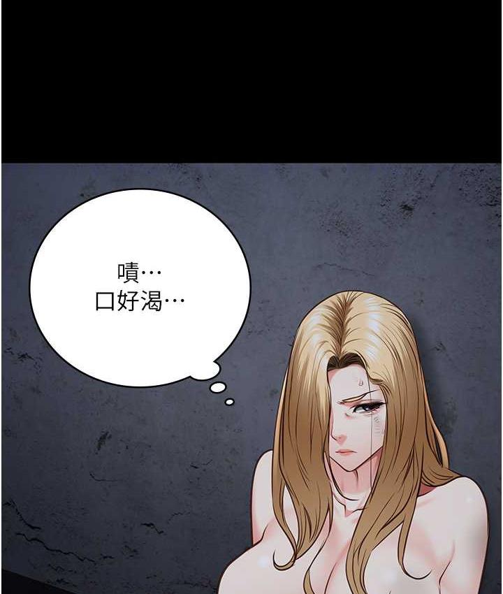 [韩国漫画] 监狱女囚 剧情,女仆#[169P]-78