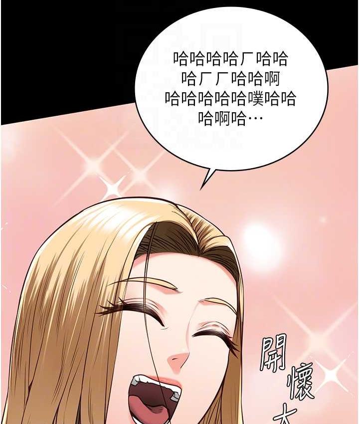 [韩国漫画] 监狱女囚 剧情,女仆#[169P]-97