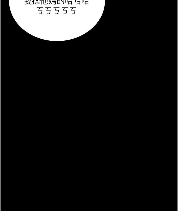 [韩国漫画] 监狱女囚 剧情,女仆#[169P]-99