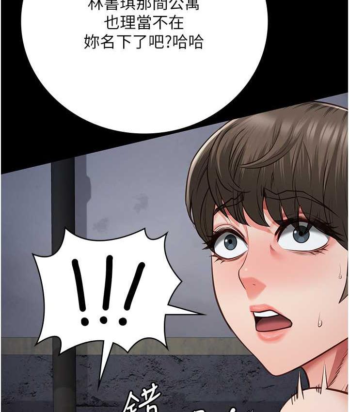 [韩国漫画] 监狱女囚 剧情,女仆#[184P]-135