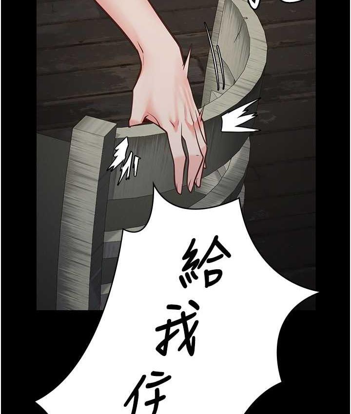 [韩国漫画] 监狱女囚 剧情,女仆#[184P]-157