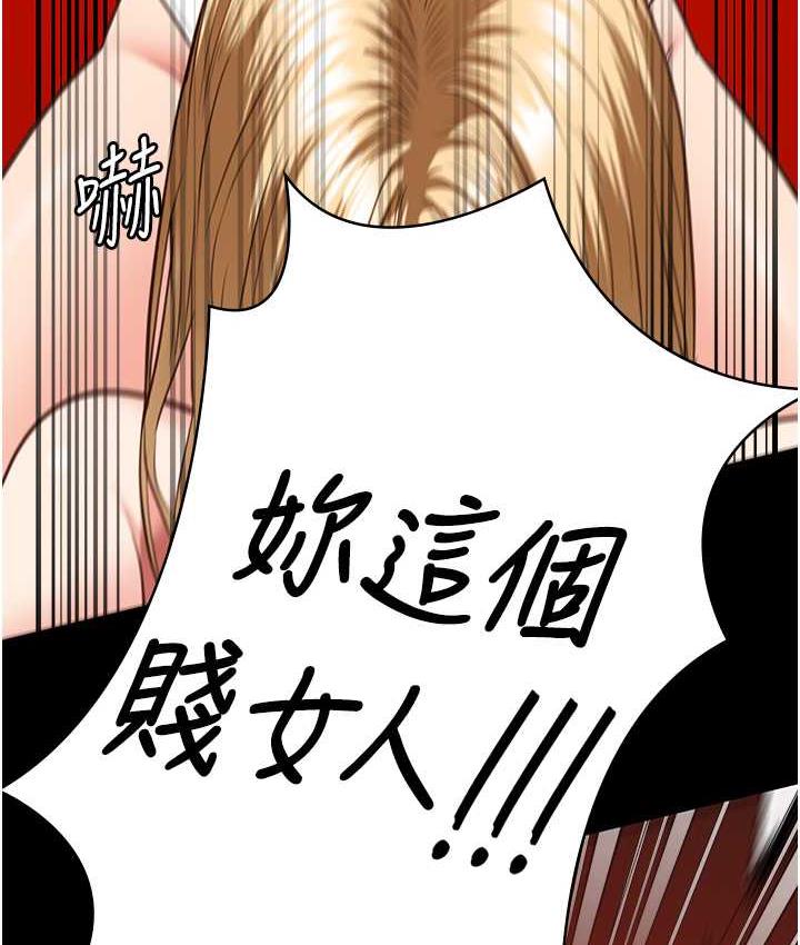 [韩国漫画] 监狱女囚 剧情,女仆#[184P]-160