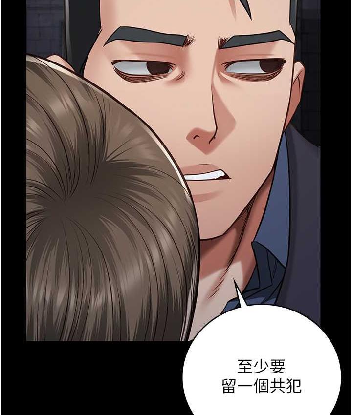 [韩国漫画] 监狱女囚 剧情,女仆#[184P]-26