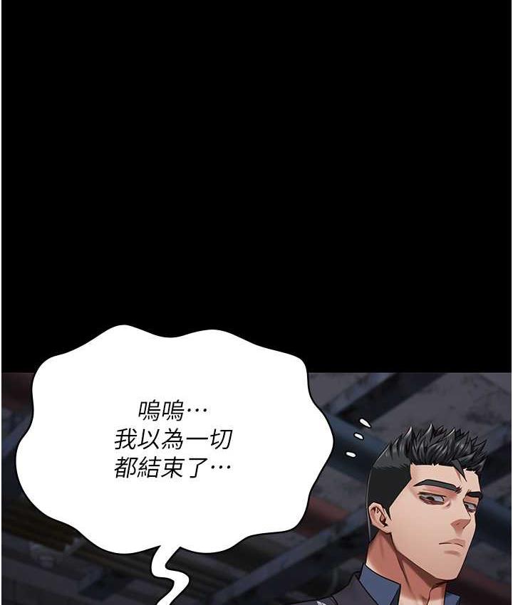[韩国漫画] 监狱女囚 剧情,女仆#[184P]-48