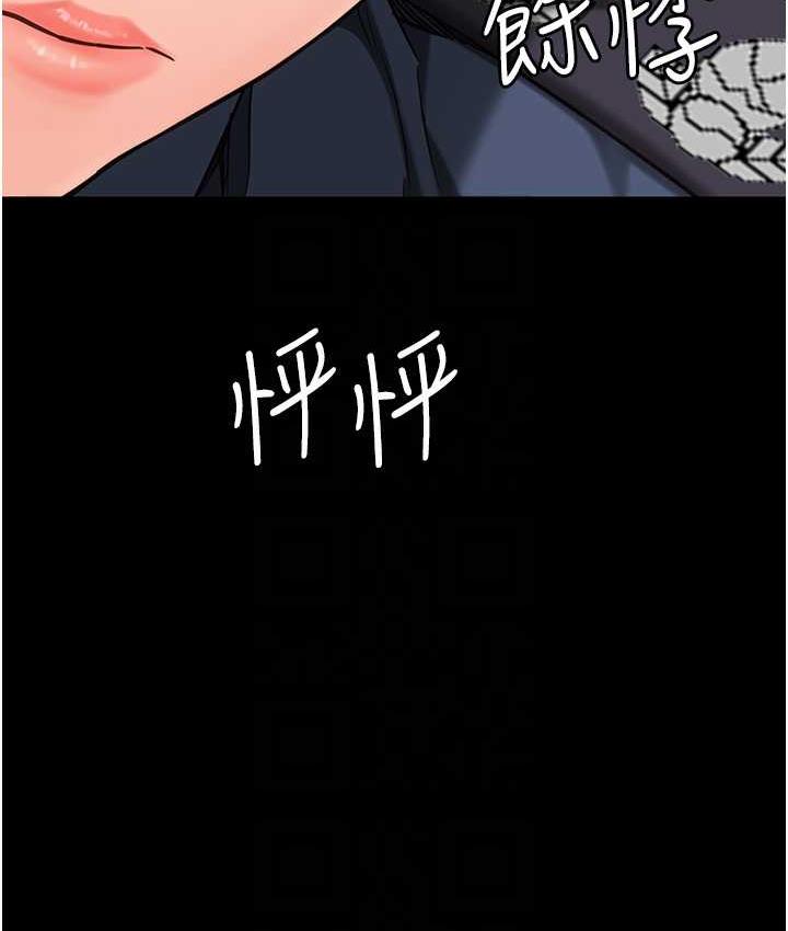 [韩国漫画] 监狱女囚 剧情,女仆#[184P]-94