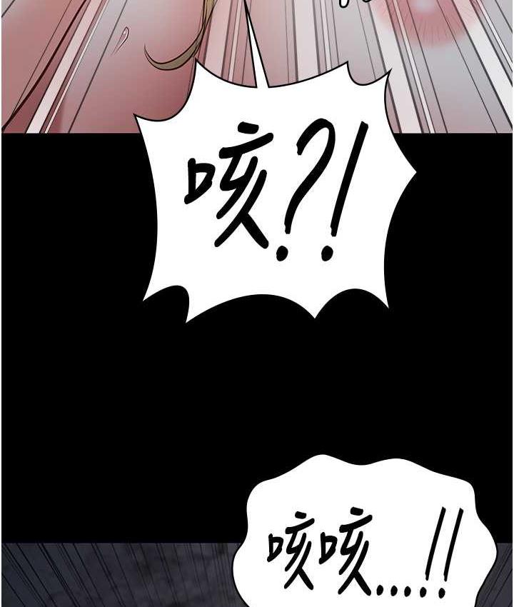 [韩国漫画] 监狱女囚 剧情,女仆#[174P]-112