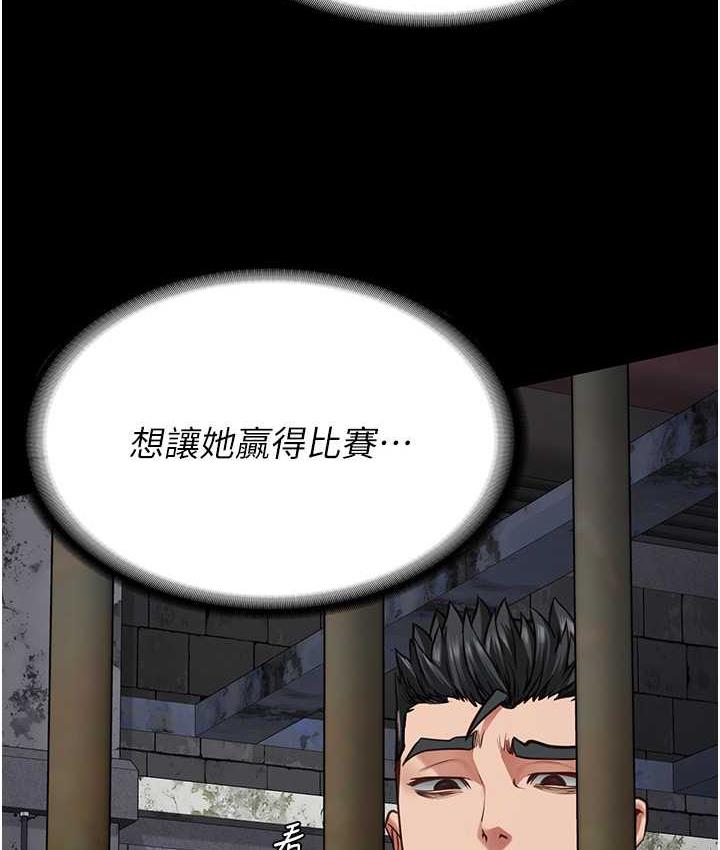 [韩国漫画] 监狱女囚 剧情,女仆#[174P]-37