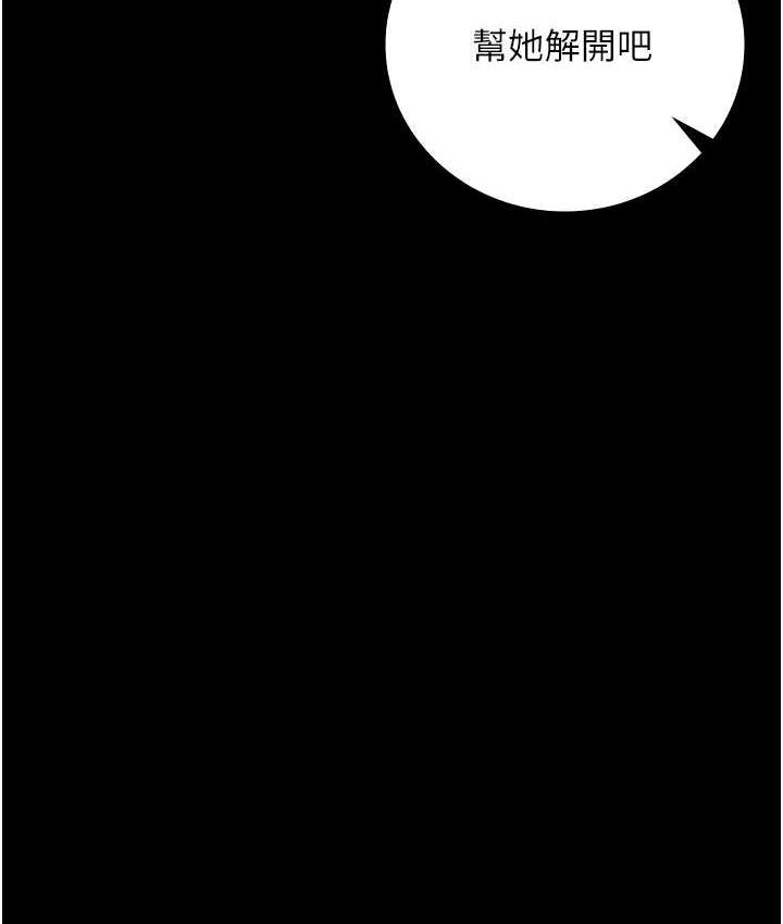[韩国漫画] 监狱女囚 剧情,女仆#[174P]-47