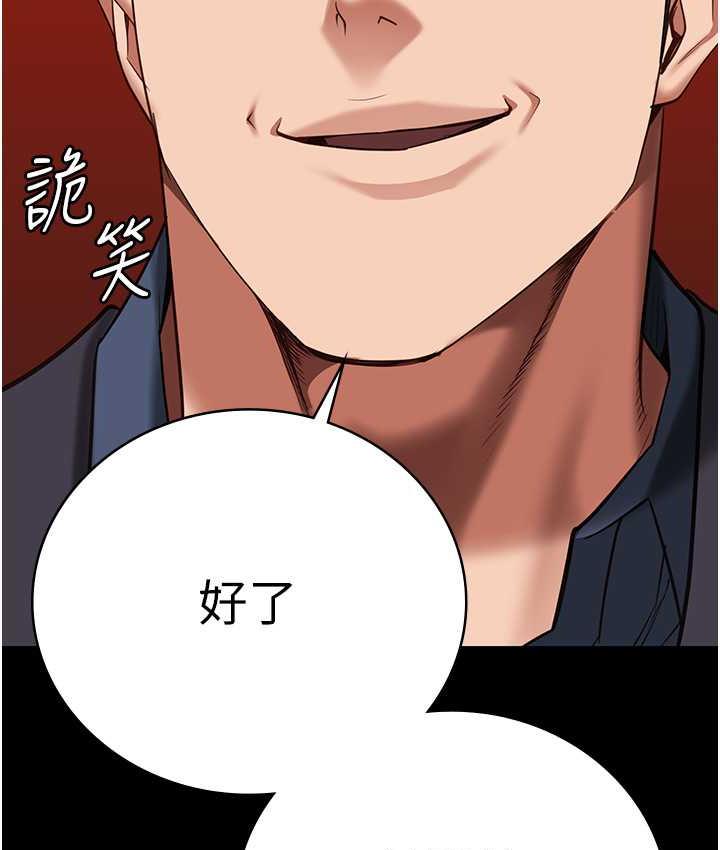 [韩国漫画] 监狱女囚 剧情,女仆#[174P]-49