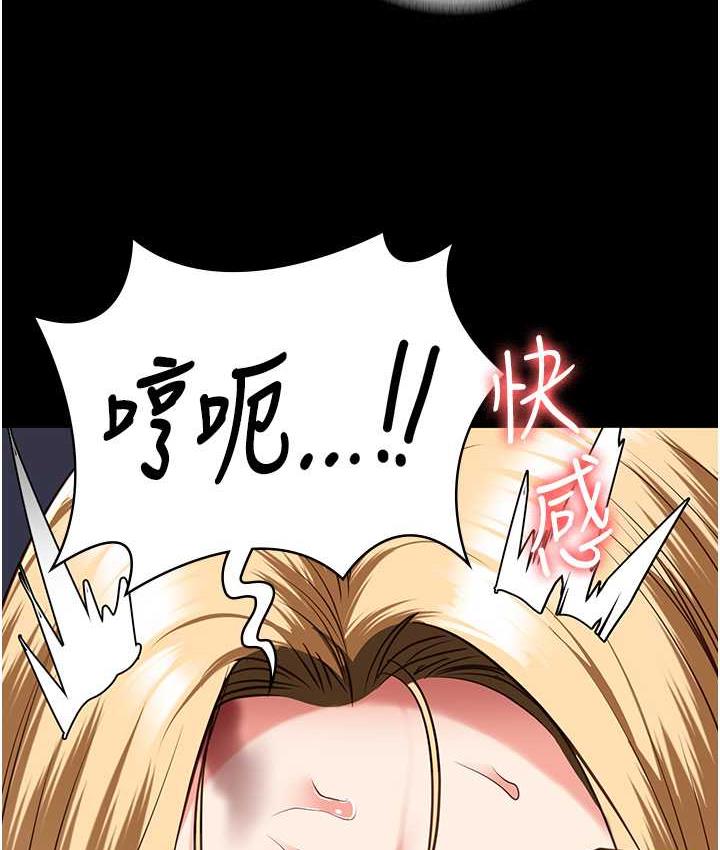 [韩国漫画] 监狱女囚 剧情,女仆#[174P]-62