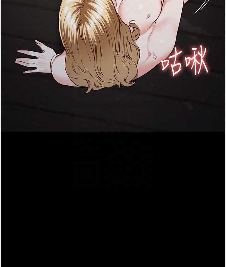 [韩国漫画] 监狱女囚 剧情,女仆#[174P]-79