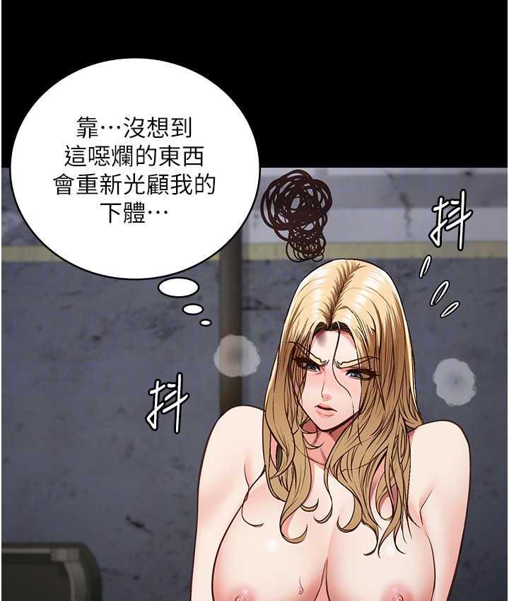 [韩国漫画] 监狱女囚 剧情,女仆#[174P]-80
