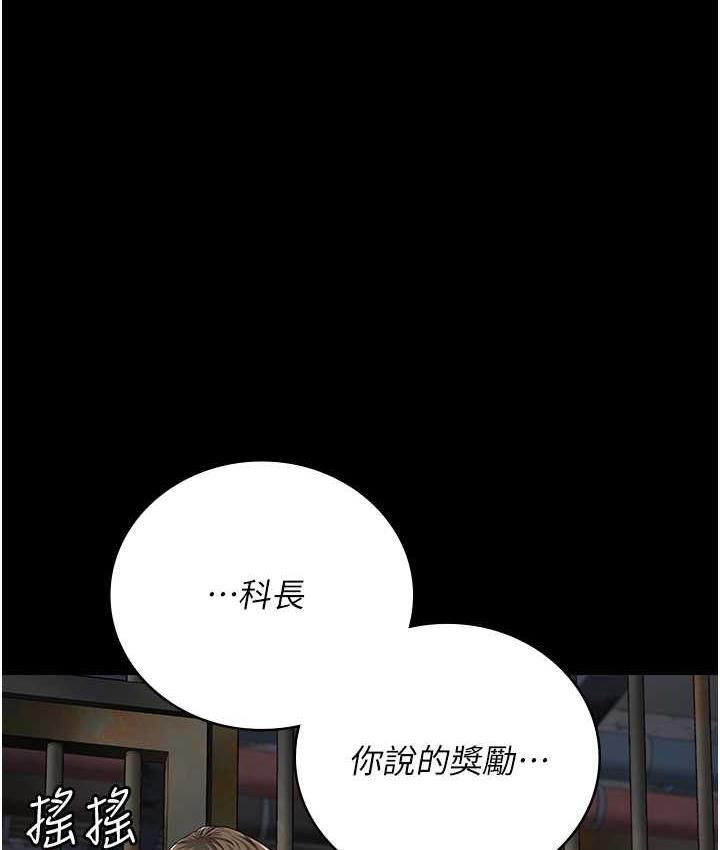 [韩国漫画] 监狱女囚 剧情,女仆#[171P]-1