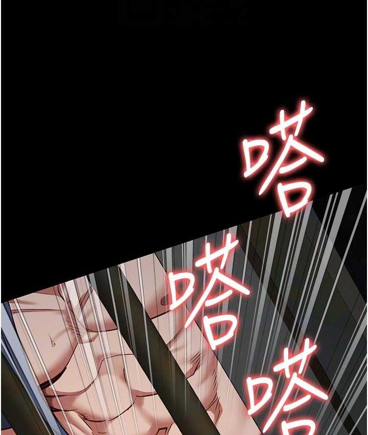 [韩国漫画] 监狱女囚 剧情,女仆#[171P]-104