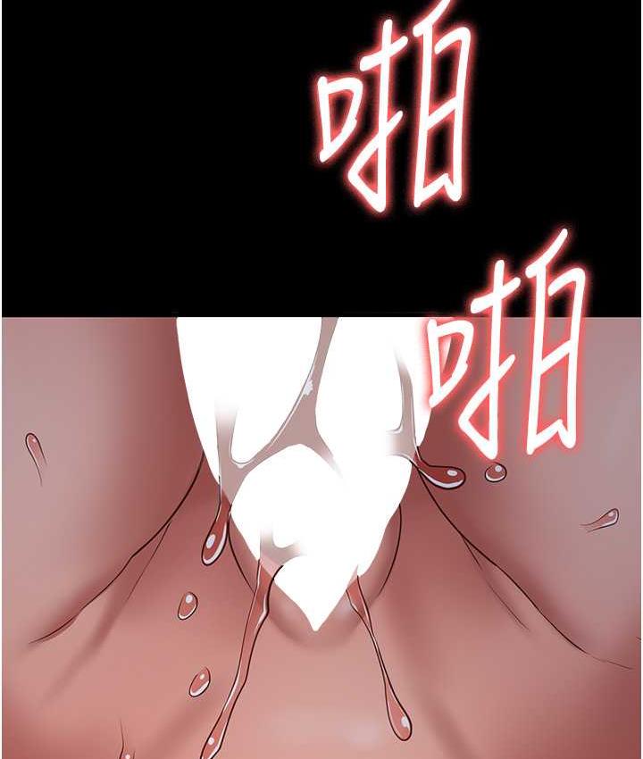 [韩国漫画] 监狱女囚 剧情,女仆#[171P]-107