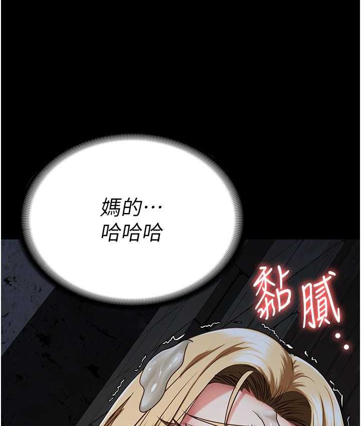 [韩国漫画] 监狱女囚 剧情,女仆#[171P]-125