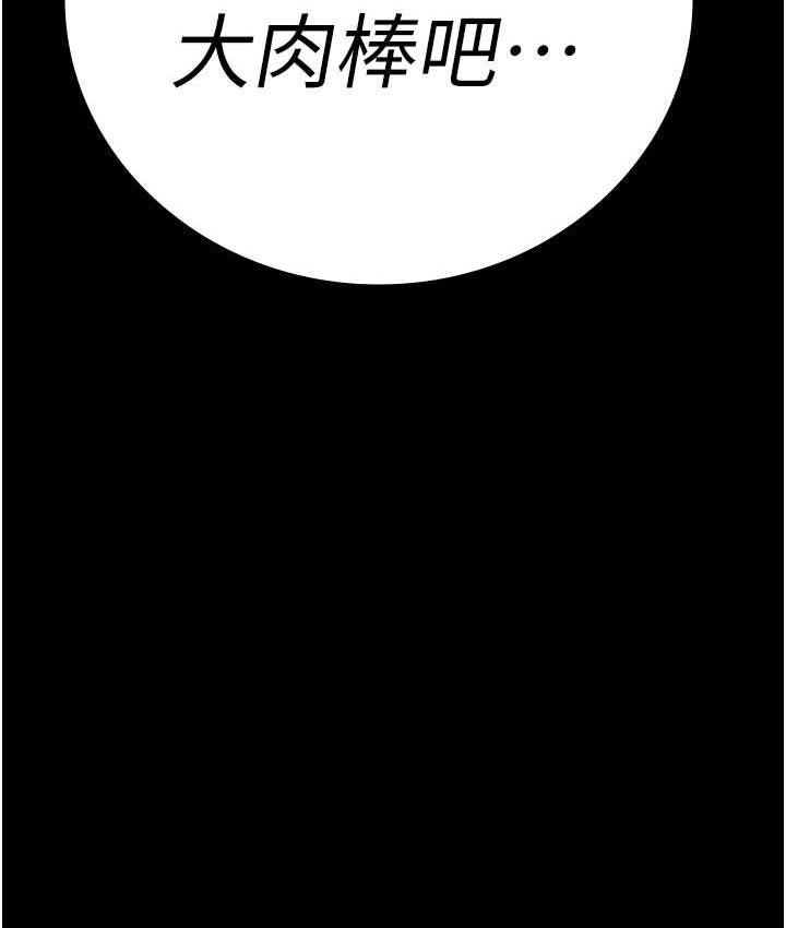 [韩国漫画] 监狱女囚 剧情,女仆#[171P]-13