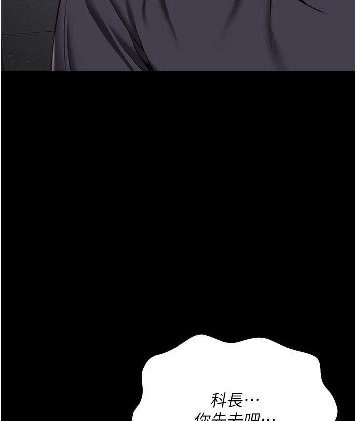 [韩国漫画] 监狱女囚 剧情,女仆#[171P]-146