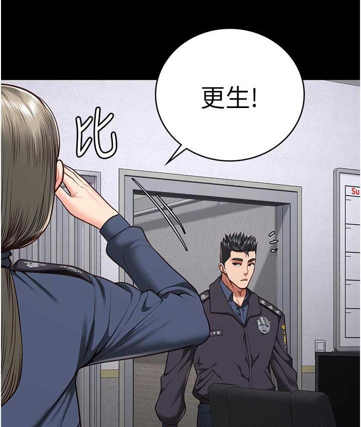 [韩国漫画] 监狱女囚 剧情,女仆#[171P]-151
