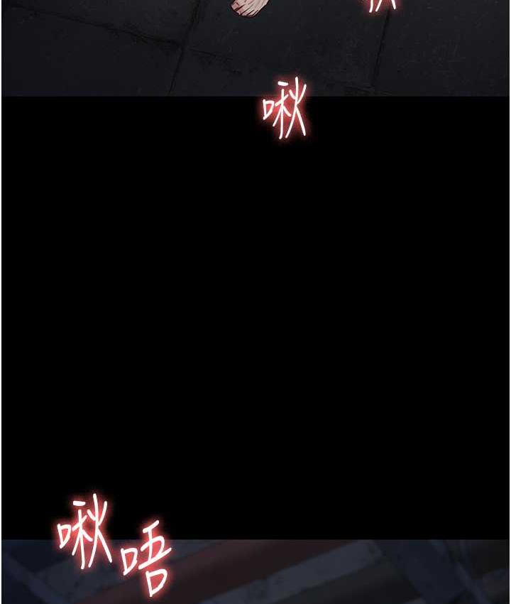 [韩国漫画] 监狱女囚 剧情,女仆#[171P]-35