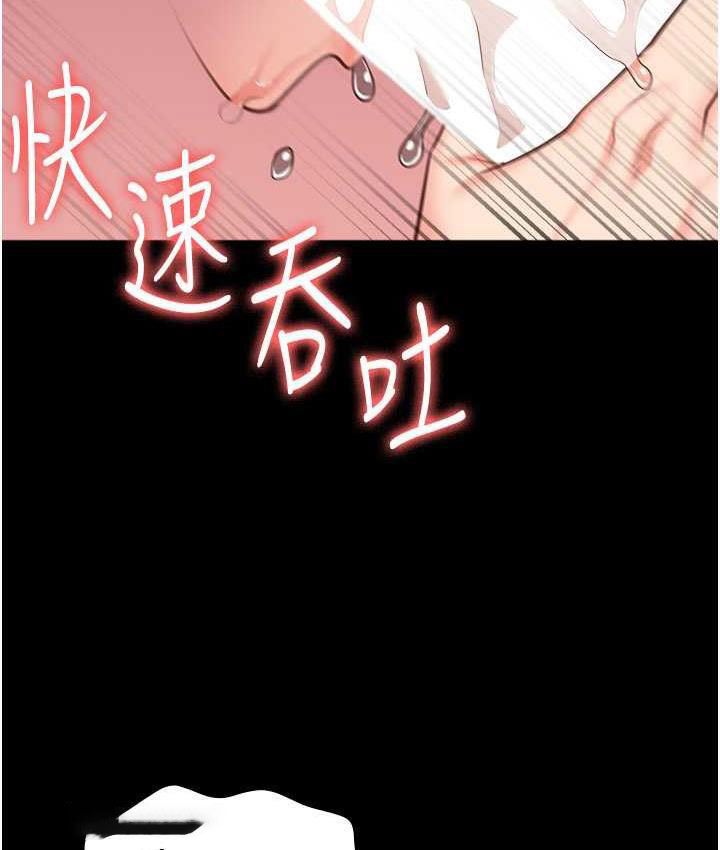 [韩国漫画] 监狱女囚 剧情,女仆#[171P]-42