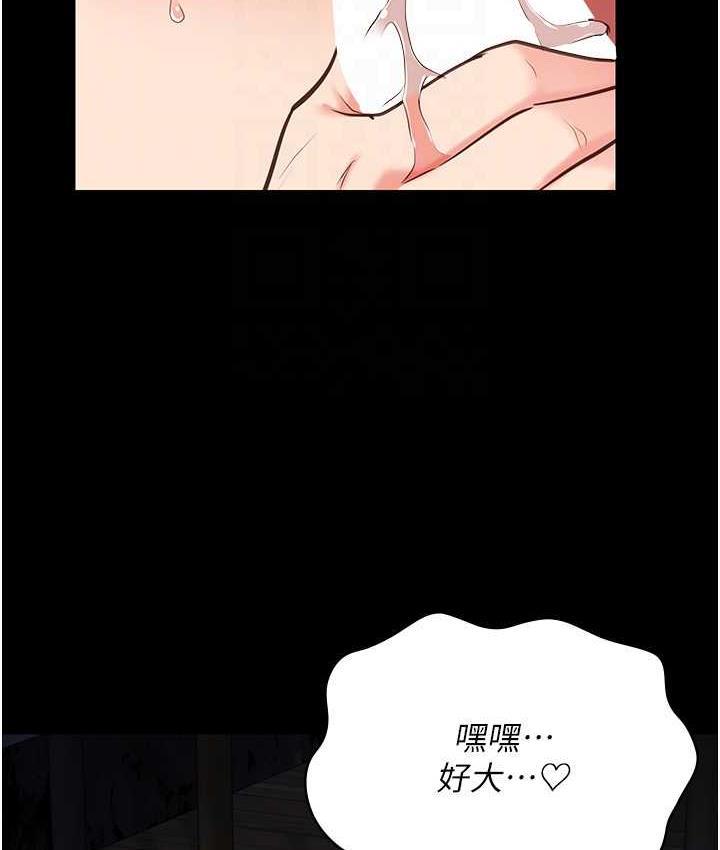 [韩国漫画] 监狱女囚 剧情,女仆#[171P]-46