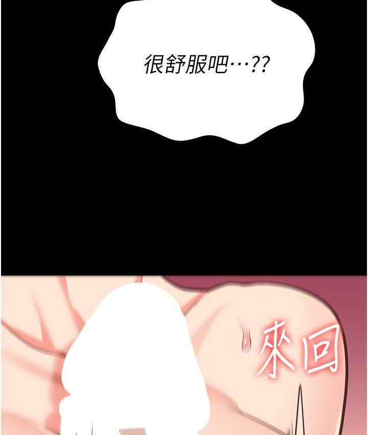 [韩国漫画] 监狱女囚 剧情,女仆#[171P]-55