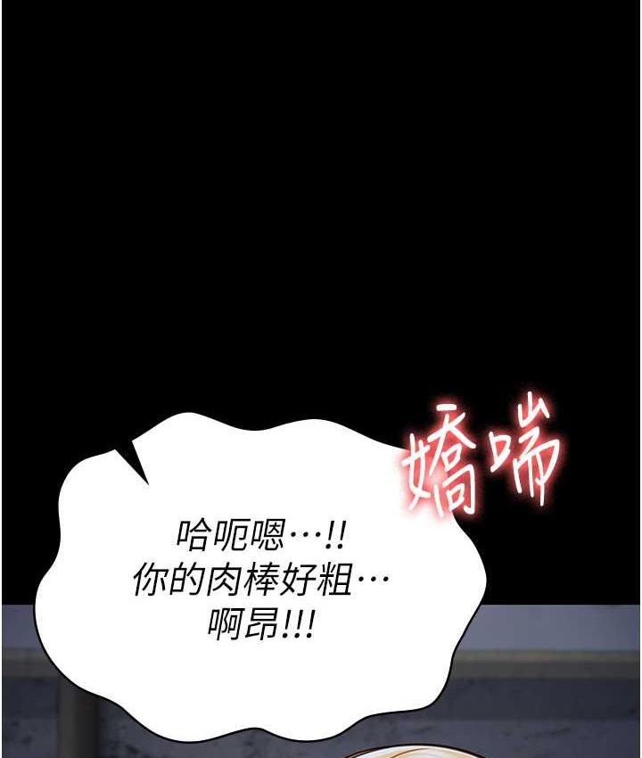 [韩国漫画] 监狱女囚 剧情,女仆#[171P]-86