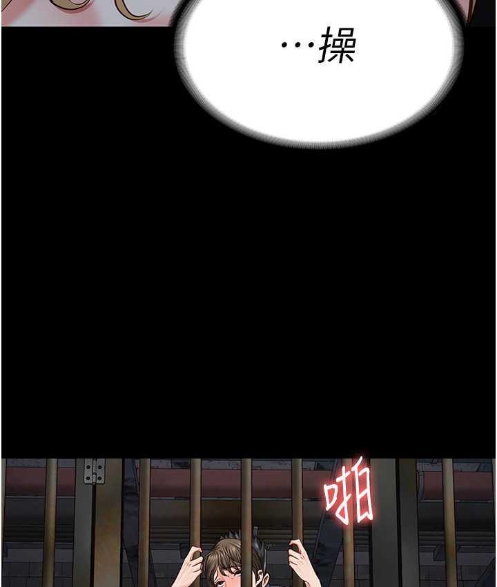 [韩国漫画] 监狱女囚 剧情,女仆#[171P]-88