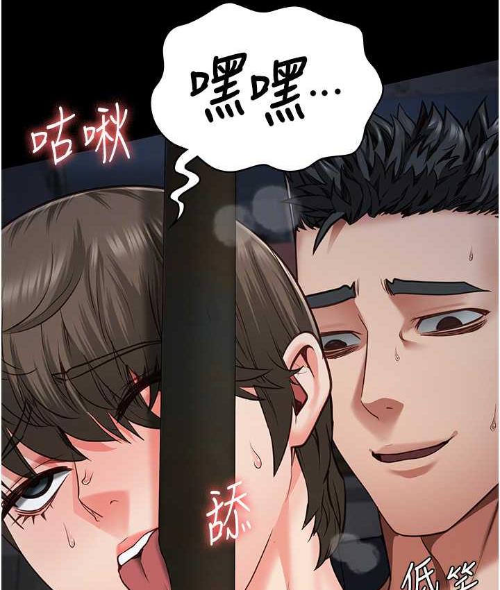 [韩国漫画] 监狱女囚 剧情,女仆#[171P]-93