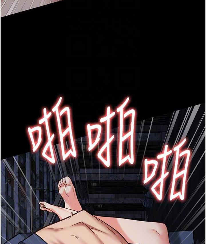 [韩国漫画] 监狱女囚 剧情,女仆#[171P]-99