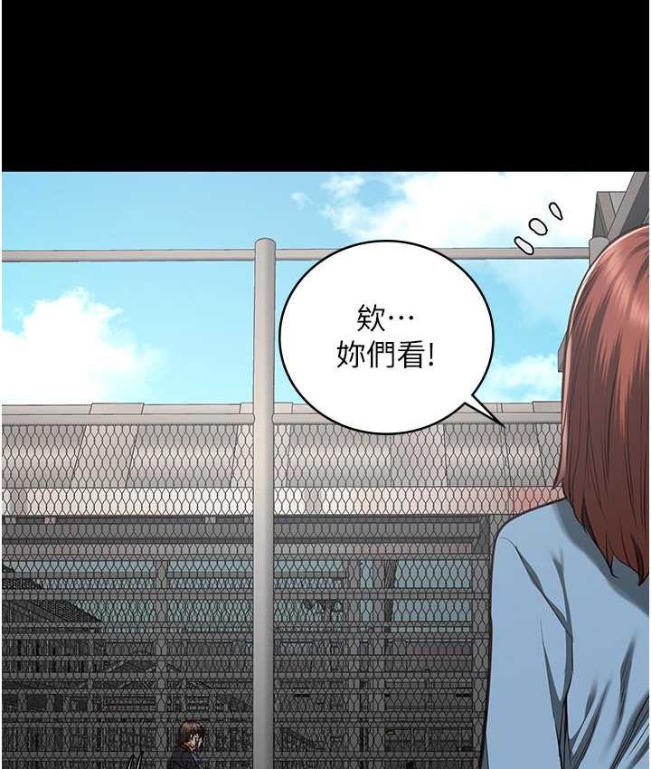 [韩国漫画] 监狱女囚 剧情,女仆#[172P]-140