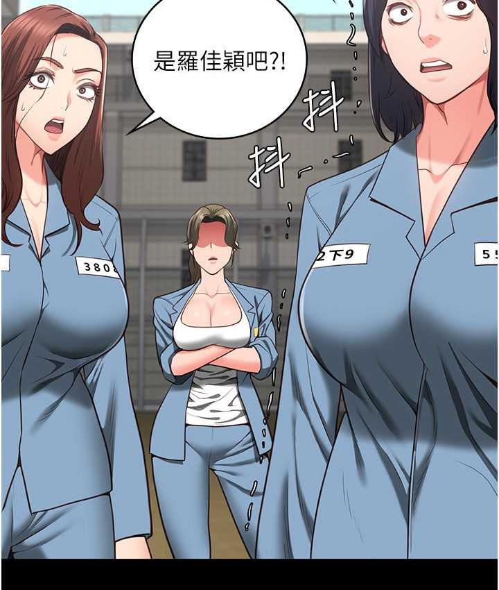 [韩国漫画] 监狱女囚 剧情,女仆#[172P]-145