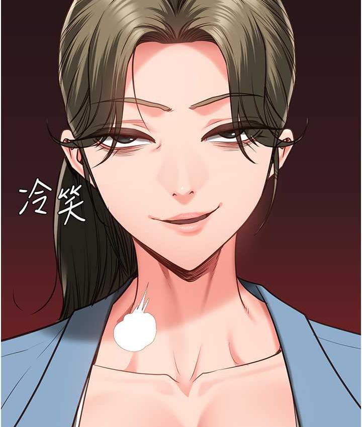 [韩国漫画] 监狱女囚 剧情,女仆#[172P]-147